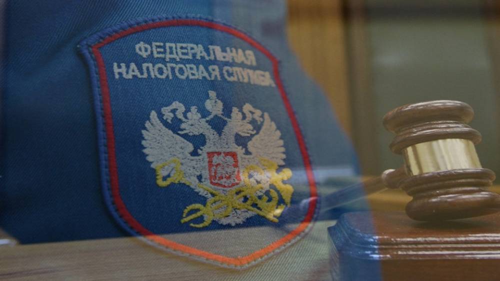 Обжалование налоговых требований