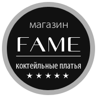 Борисенко Инна Андреевна (ИП, владелец магазина Fame)